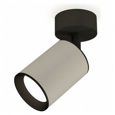 Спот Ambrella Xm6314 XM6314020