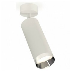 Спот Ambrella Xm634 XM6342003