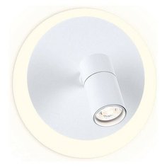 Спот Ambrella Wall 7 FW260 SWH белый песок LED 4200K 12W+3W D230*120