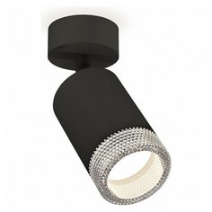 Спот Ambrella Xm631 XM6313001