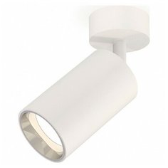 Спот Ambrella Xm632 XM6322003