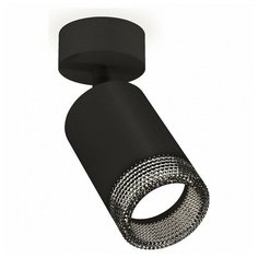 Спот Ambrella Xm631 XM6313002