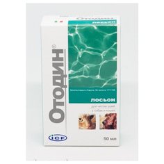 ICF Отодин 50мл - лосьон для чистки ушей