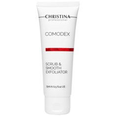 Скраб- эксфолиатор для лица Christina Comodex Scrub & Smooth Exfoliator выравнивающий, 75 мл