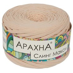 Пряжа ARACHNA Sling maxi, 100% хлопок, 4*280+-16 г, 100+-5 м (""Sling Maxi"")