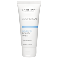 Маска для лица Christina Sea Herbal Beauty Mask Azulene For Sensitive Skin Азулен на основе морских трав, для чувствительной кожи, 60 мл