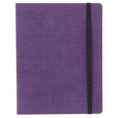 Дневник 1-11 класс, кожзам (лайт), тиснение, резинка, ляссе, 48 л., альт,MEGAPOLIS Фиолет., 10-068/02
