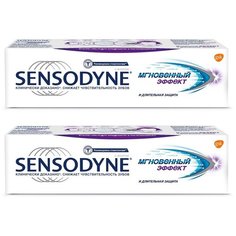 Зубная паста Sensodyne Мгновенный эффект, для чувствительных зубов, 2 шт по 75 мл