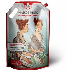 Мыло жидкое Roshal Home Care Алоэ с антибактериальным эффектом, 2.1 л, 2.15 кг
