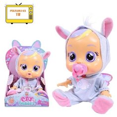 Кукла IMC Toys Cry Babies Плачущий младенец, Серия Fantasy, Jenna, 31 см