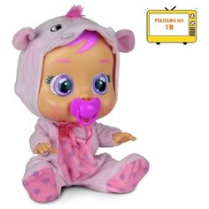 Кукла IMC Toys Cry Babies Плачущий младенец Hopie, 31 см