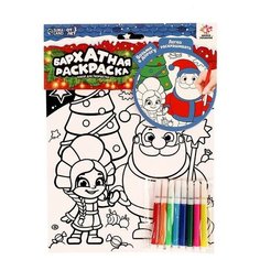 Школа талантов Набор для творчества "Бархатная раскраска. Дед Мороз