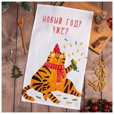 Доляна Полотенце Доляна «Праздник к нам приходит» 35х60 см,100% хлопок 160 г/м2