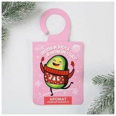 Зимнее волшебство Аромасаше на вешалке «Тепла и уюта», 8 х 15,5 см