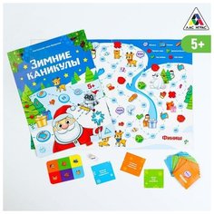 ЛАС играс Настольная игра- бродилка с фантами «Зимние каникулы», 36 карт
