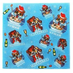 Страна Карнавалия Салфетки бумажные «Пей тигристое», 33 см, 20 шт.