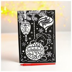 Школа талантов Новогодняя гравюра "Игрушки