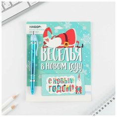 ArtFox Набор: ручка- флажок и магнит «Веселья в Новом году», синяя паста