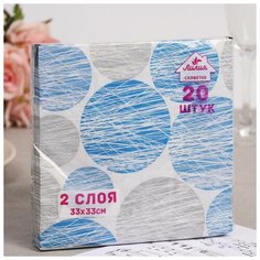 Лилия Новогодние салфетки бумажные Лилия 33х33 "Галактика" голубой цвет 2сл 20л. Liliya