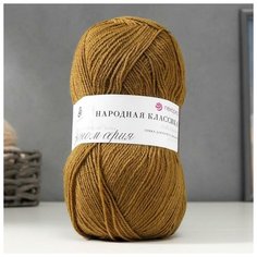 Пехорский текстиль Пряжа "Народная классика" 30%шерсть, 70% акрил 400м/100гр (32- Табак) Пехорка