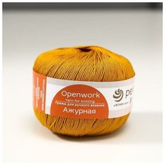 Пехорский текстиль Пряжа "Ажурная" 100% мерсеризованный хлопок 280м/50гр (447- Горчица) Пехорка