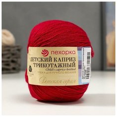 Пехорский текстиль Пряжа "Детский каприз трикотажный" 50%мер. шерсть, 50% фибра 400м/50гр (40- Цикламен) Пехорка
