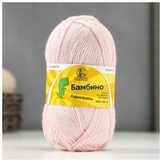 Камтекс Пряжа "Бамбино" 35% шерсть меринос, 65% акрил 150м/50гр (293 розов. песок)