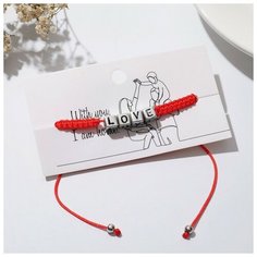 Queen fair Браслет Love кубики, цвет красный в чернёном серебре, 7см