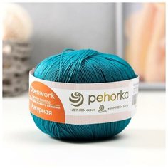 Пехорский текстиль Пряжа "Ажурная" 100% мерсеризованный хлопок 280м/50гр (14- Морская волна) Пехорка