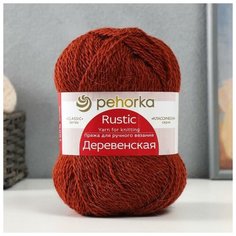 Пехорский текстиль Пряжа "Деревенская" 100% шерсть 250м/100гр (487- красное дерево) Пехорка