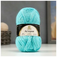 Камтекс Пряжа "Астория" 65% хлопок, 35% шерсть 180м/50гр (12411 меланж)