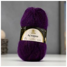 Камтекс Пряжа "Астория" 65% хлопок, 35% шерсть 180м/50гр (182 слива)
