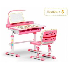 Комплект парта и стульчик Mealux EVO-18 розовый + Led- лампа + настольное покрытие + подставка для книг