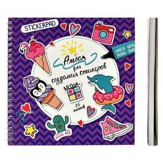 Альбом- Stickerpad для создания стикеров 195*195мм, 25л, Феникс "Приятные мелочи", гребень, нелинованный, самоклеящаяся бумага