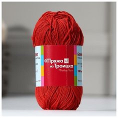 Троицкая камвольная фабрика Пряжа "Бамбуковая" 100% бамбуковое волокно 130м/50гр (2423 светлый терракот)