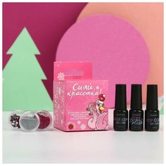 Набор для маникюра Beauty Fox Сияй, красотка (5122139), 6.5 мл