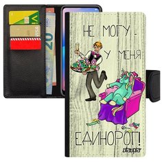 Защитный чехол- книжка на смартфон // Xiaomi Mi 8 Lite // "Не могу - сижу с единорогом!" Пародия Карикатура, Utaupia, светло- серый