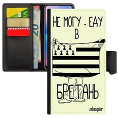 Яркий чехол- книжка на смартфон // iPhone 8 Plus // "Еду в Бретань" Рисунок Государственный, Utaupia, белый