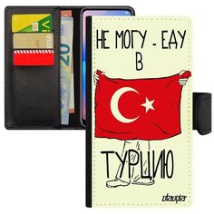 Противоударный чехол книжка на смартфон // Apple iPhone SE 2020 // "Еду в Турцию" Страна Путешествие, Utaupia, белый