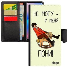 Новый чехол книжка на смартфон // Samsung Galaxy A40 // "Не могу - у меня пони!" Юмор Крутой, Utaupia, белый