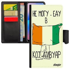 Чехол- книжка на смартфон // Galaxy A40 // "Еду в Кот ДИвуар" Принт Страна, Utaupia, белый