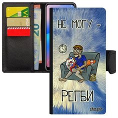 Чехол книжка на смартфон // Galaxy A40 // "Не могу - смотрю регби!" Крутой Спорт, Utaupia, голубой