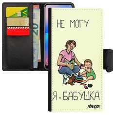 Защитный чехол- книжка на смартфон // Samsung Galaxy A40 // "Не могу - стала бабушкой!" Рисунок Комикс, Utaupia, белый