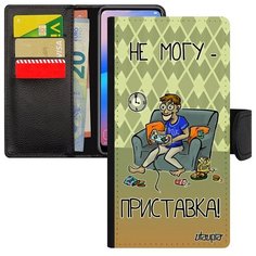 Дизайнерский чехол- книжка для телефона // Samsung Galaxy A40 // "Не могу - у меня приставка!" Консоль Повод, Utaupia, зеленый