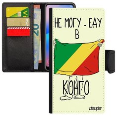 Стильный чехол- книжка на смартфон // Galaxy S7 Edge // "Еду в Конго Браззавиль" Принт Флаг, Utaupia, белый