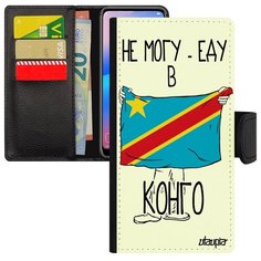 Красивый чехол книжка на смартфон // Samsung Galaxy A40 // "Еду в Конго Киншаса" Рисунок Патриот, Utaupia, белый
