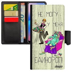 Противоударный чехол- книжка на смартфон // Galaxy A40 // "Не могу - сижу с единорогом!" Повод Карикатура, Utaupia, светло- серый