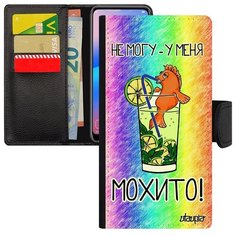 Противоударный чехол книжка на смартфон // Galaxy A40 // "Не могу - у меня мохито!" Коктейль Рисунок, Utaupia, цветной