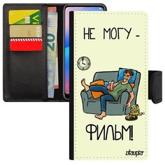 Защитный чехол книжка на мобильный // Galaxy A40 // "Не могу - у меня фильм!" Телевизор Повод, Utaupia, белый