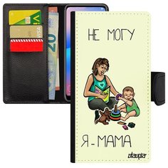 Чехол книжка на смартфон // Samsung Galaxy A40 // "Не могу - стала мамой!" Надпись Шутка, Utaupia, белый